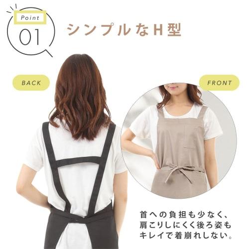 Smile Mode H-Shaped Apron, Stylish and Solid Color with Pockets, Unisex, Simple Design, Wrinkle-Resistant, for Home, Cafe, and Nursery School Use, 15