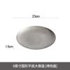 Nordic Style 304 Stainless Steel Round Dinner Plate