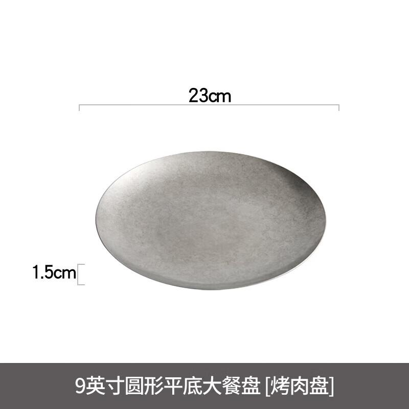 

Nordic Style 304 Stainless Steel Round Dinner Plate