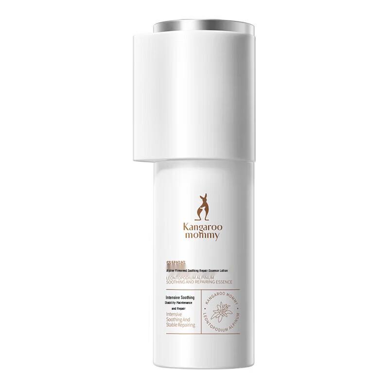 Kangaroo Mom Lamb Colostrum Brightening Essence Cream