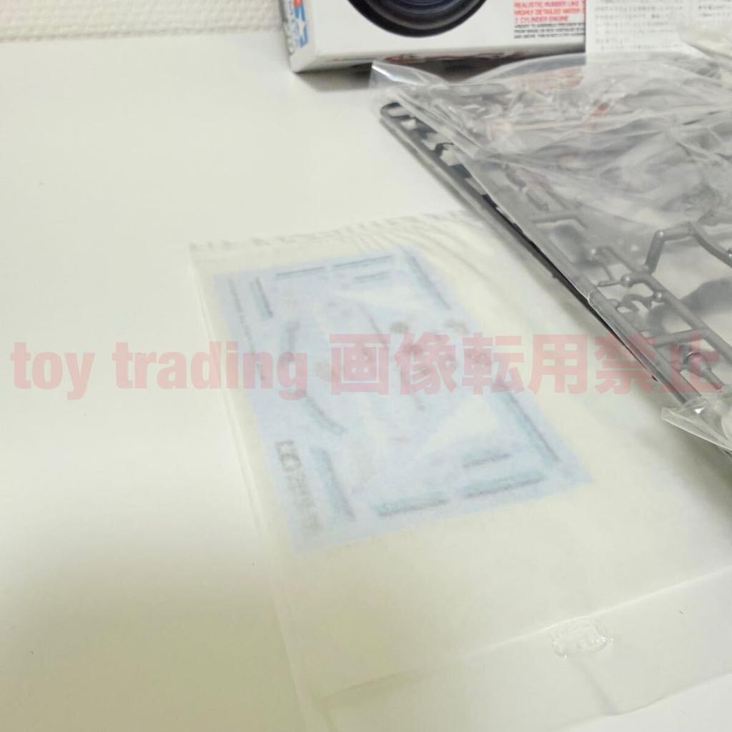 Tamiya Models Suzuki RG250 Gamma Full Options SUZUKI FULL OPTIONS Motorcycle Series Plastic Model Kit TAMIYA 1/12 RG250 No.29 (Unassembled)