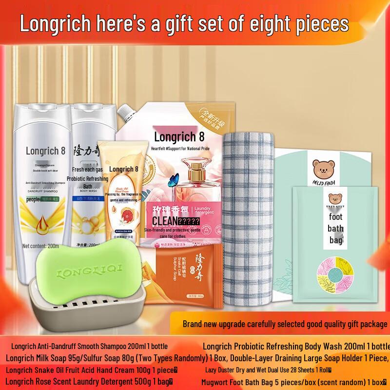 Longliqi 8-Piece Personal Care & Cleaning Set