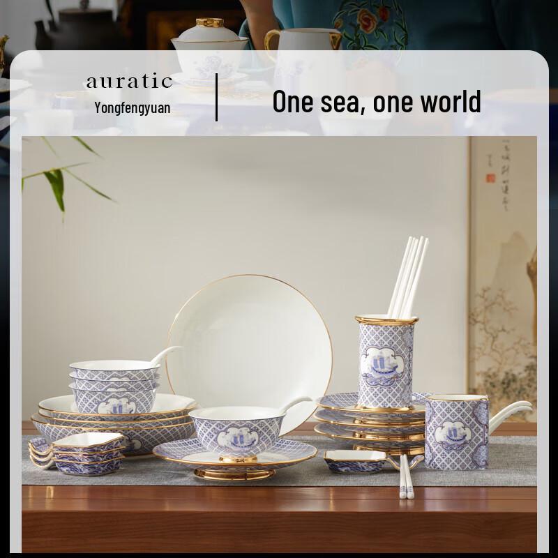 Yongfengyuan Peace & Prosperity 30-Piece Ceramic Dinnerware Set