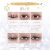Aopoka Zweifarbiger Flüssiger Lidschatten Glitzer Lidschatten Natürlicher Highlighter Schöne Farbe Dimensioneller Zarter Glanz Augen Make-up Schnelltrocknend Langanhaltend