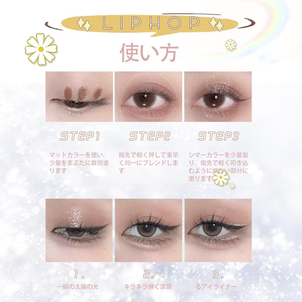 Aopoka Zweifarbiger Flüssiger Lidschatten Glitzer Lidschatten Natürlicher Highlighter Schöne Farbe Dimensioneller Zarter Glanz Augen Make-up Schnelltrocknend Langanhaltend