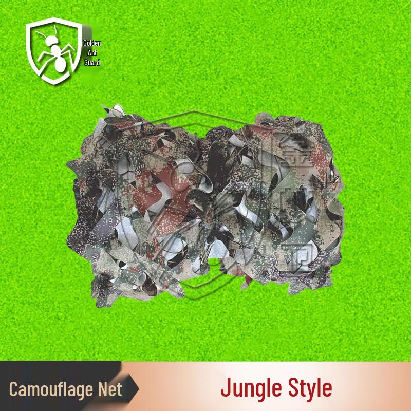Golden Ant Guard 420D Camouflage Sunshade  Anti-Drone Net