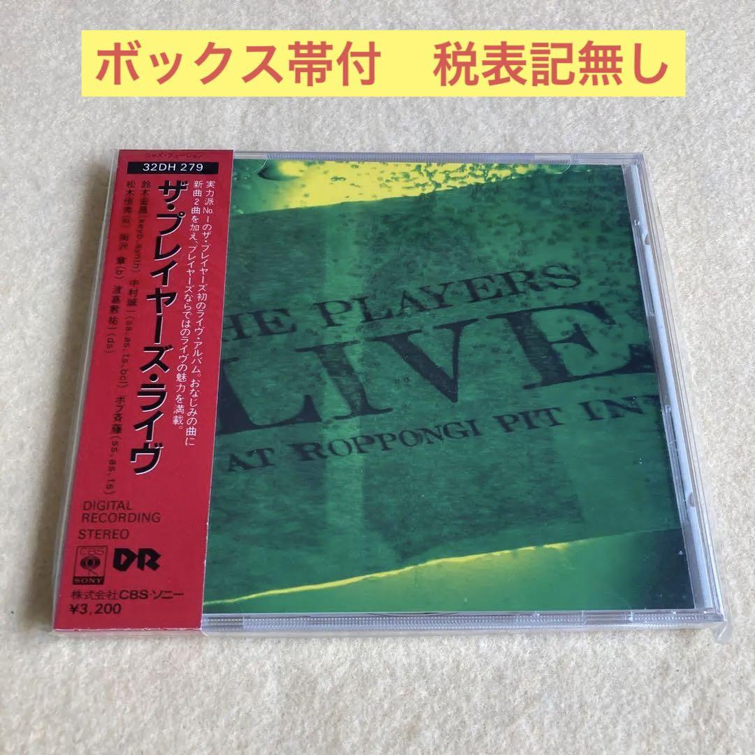 

[USED] The Players Live with Obi Domestic Edition