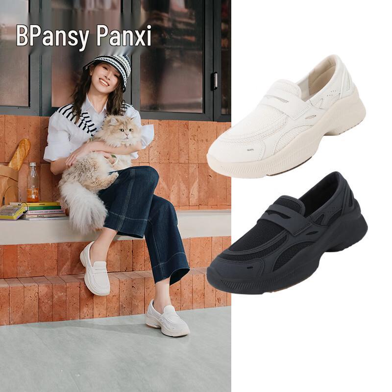 Pansy Women s Breathable Slip-On Mesh Loafers EU 35