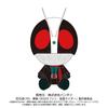 Shin Kamen Rider Kamen Rider No. 2 Chibi Plush Toy