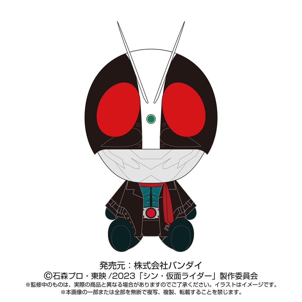 Shin Kamen Rider Kamen Rider No. 2 Chibi Plush Toy