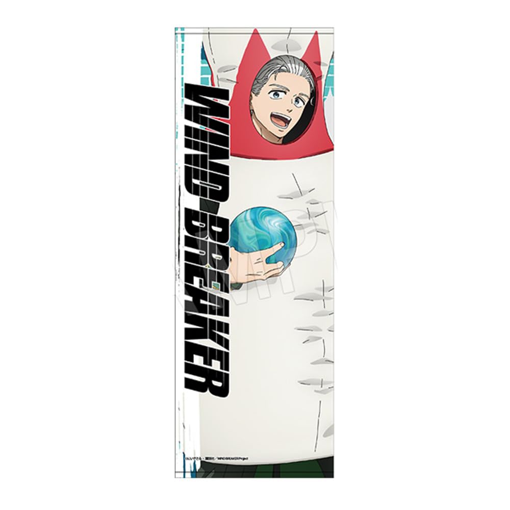 

WIND BREAKER Umemiya Hajime Sports Towel ROUND1ver.