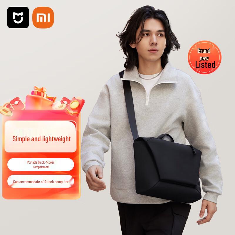 Универсальная кросс-боди сумка через плечо Xiaomi