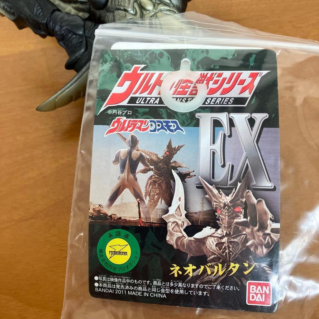 Used Bandai Ultra Monster Series EX Neo Baltan with tag