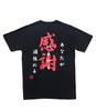 Japanese Souvenir Thank L Black Shin-ei [T-shirt - You]