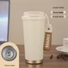BaWangChaJi 316 Stainless Steel Aesthetic Insulated Coffee Cup with Double Straw Design