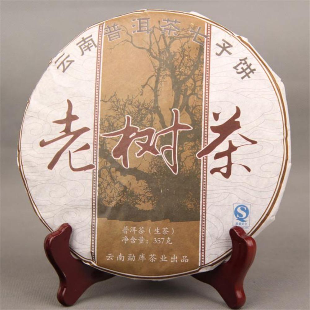 Organic Pu erh Tea 357g Slimming Healthy Chinese Green Tea