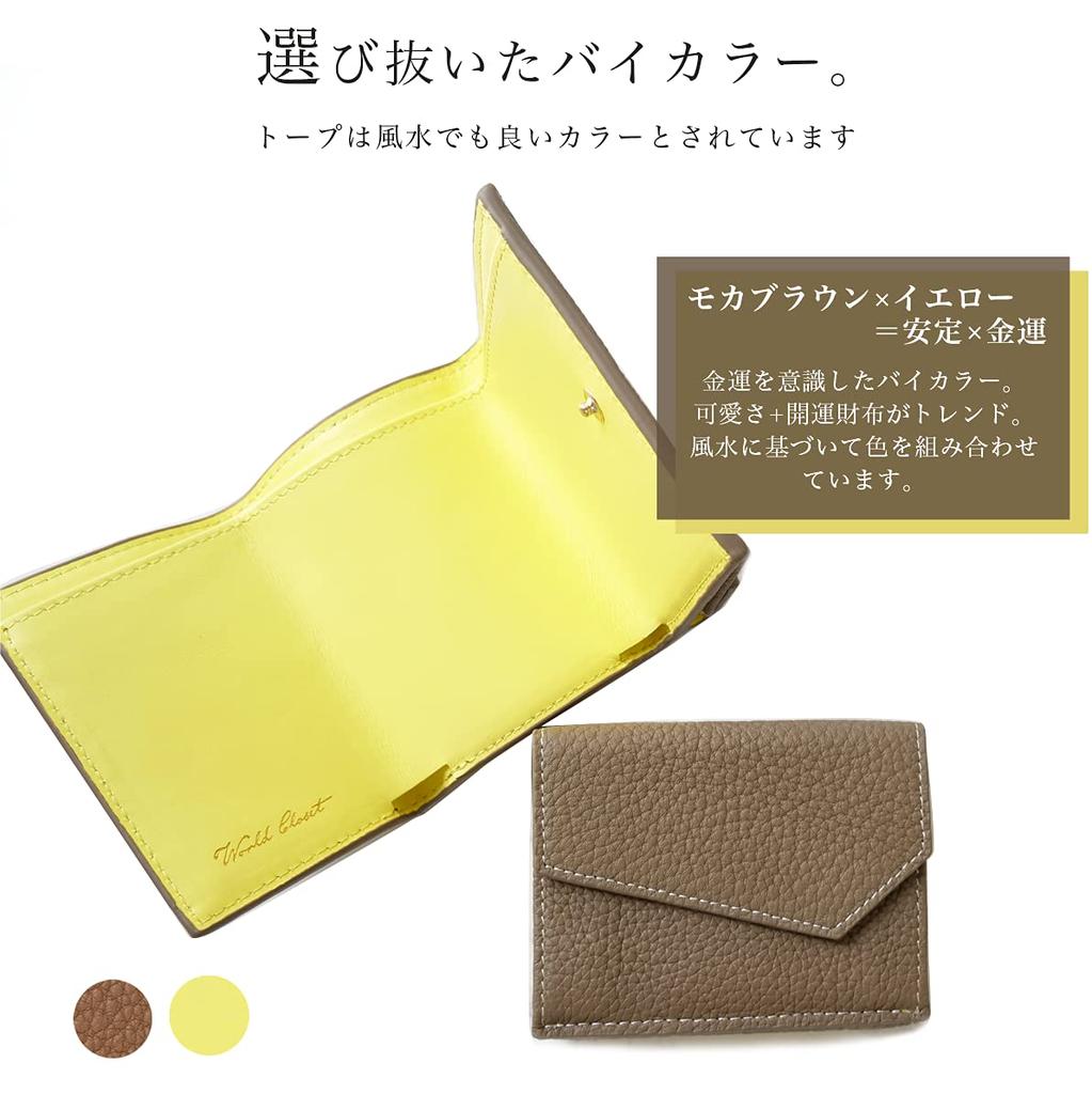 Gift Wrapping Genuine Calf Leather Mini Lucky Color Spring Wallet [World Closet] Women's Tri-Fold Wallet, (Mocha Brown),