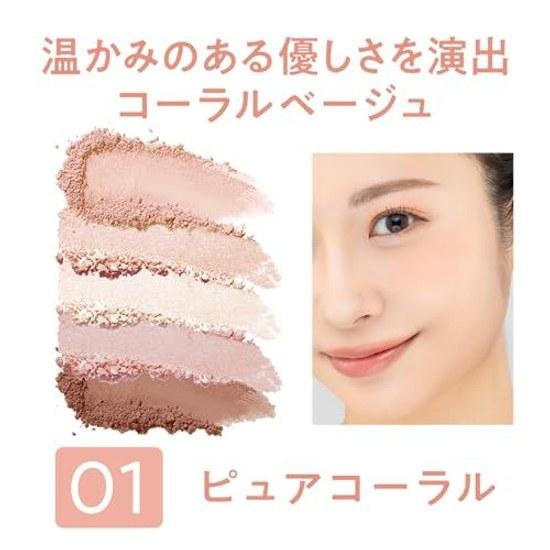Cezanne Face Eye Palette 01 Pure Coral 2.85g completing cheek makeup one.