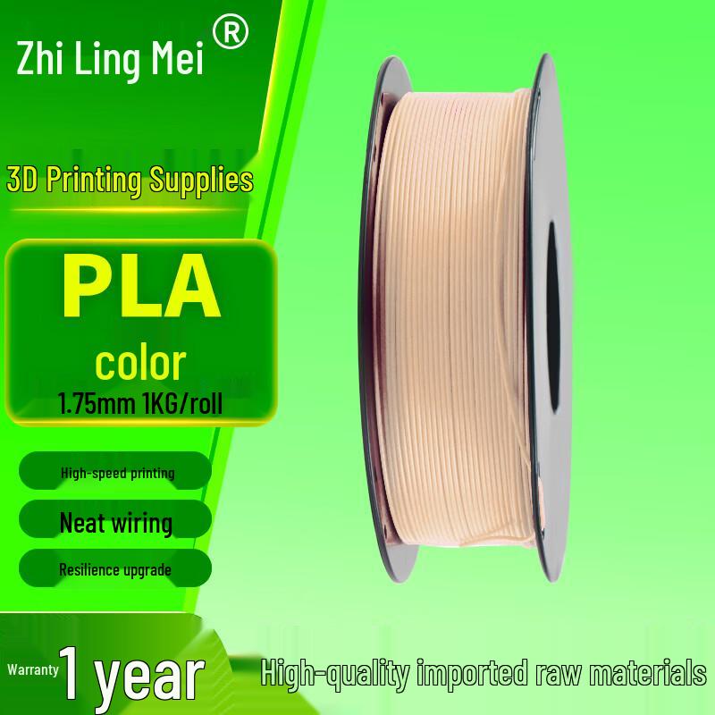 

PLA 3D Printer Filament 1.75mm