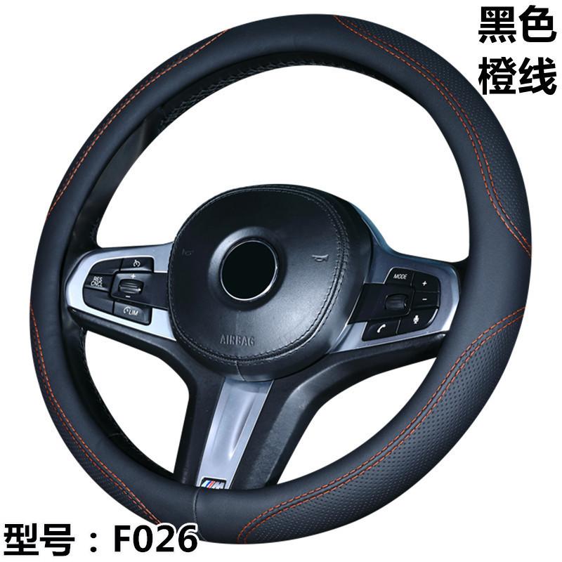 Universal Car Steering Wheel Cover Four Season Interior Decoration Leather Protective Handle Cover Stylish Decorative Accessory
