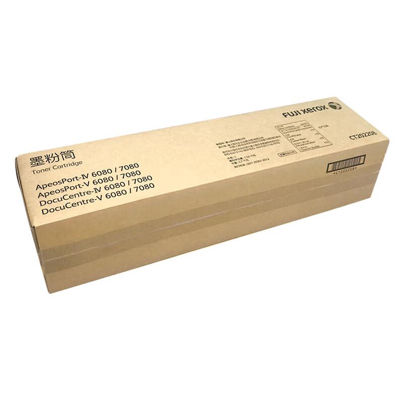 Fuji Xerox CT202208 Original Black High-Yield Toner Cartridge