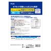 Plus Color Laser Paper Double-Sided Semi-Glossy Paper A4 Thin 100 Sheets 56-273