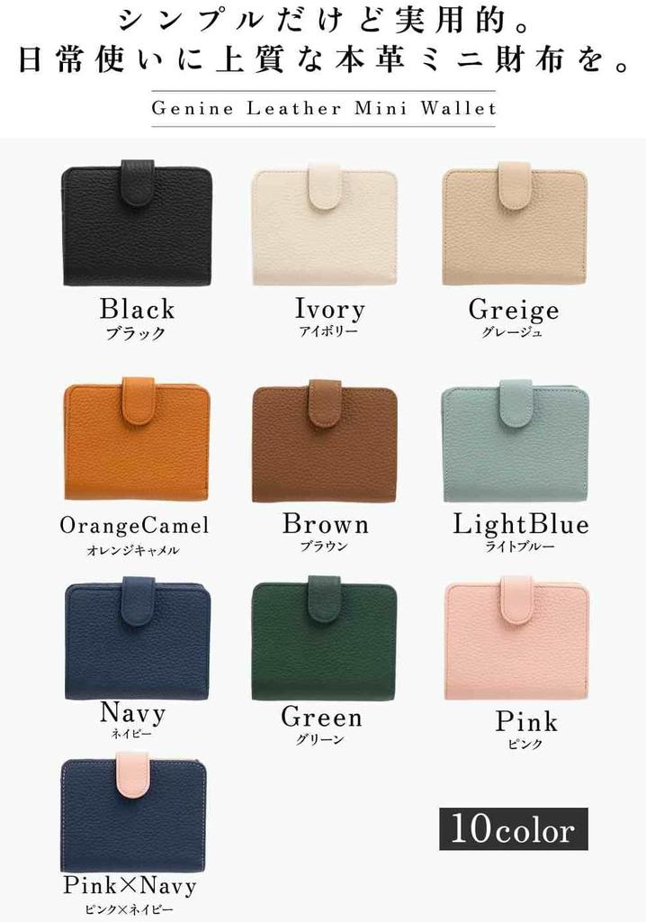 To the In Genuine Leather Bifold Mini Wallet Yet Large with Coin Key Bill Card Gift Greige X Yellow [GRAV] [Soft Touch] (Featured Magazines) Women's