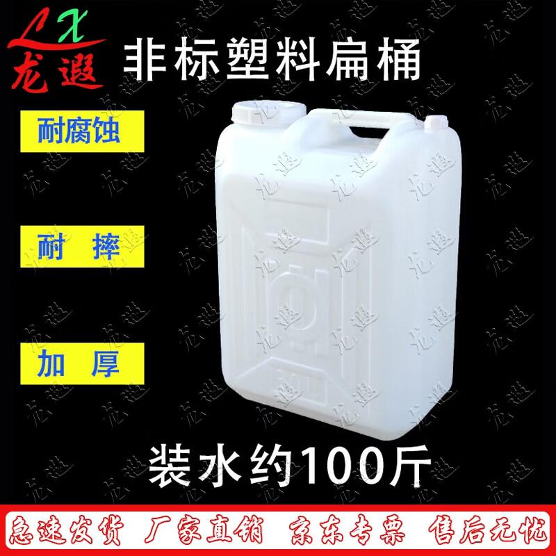 Longxia Heavy-Duty Plastic Storage Bucket