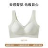 Langsha Seamless Underwear Women's Small Breasts Gather Sports Vest Summer Thin Anti-sagging Bra Women's Lace Bra