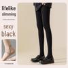 Women's Nude Feel High Elasticity Stockings with Plus Velvet Thickened Base Layer