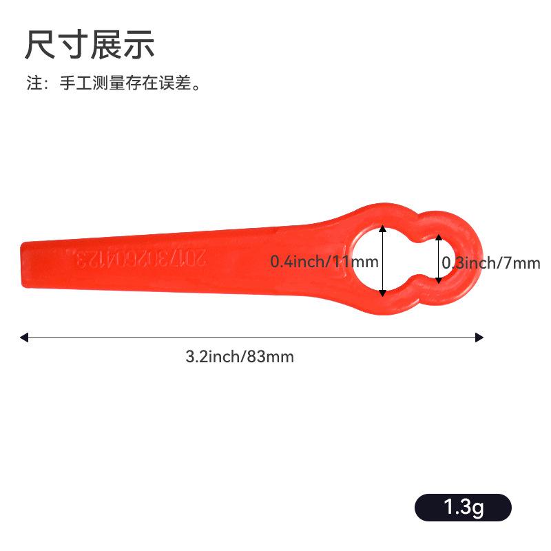 L83 lawn mower plastic blade universal garden lawn mower lawn mowing accessories plastic blade 12 * 7