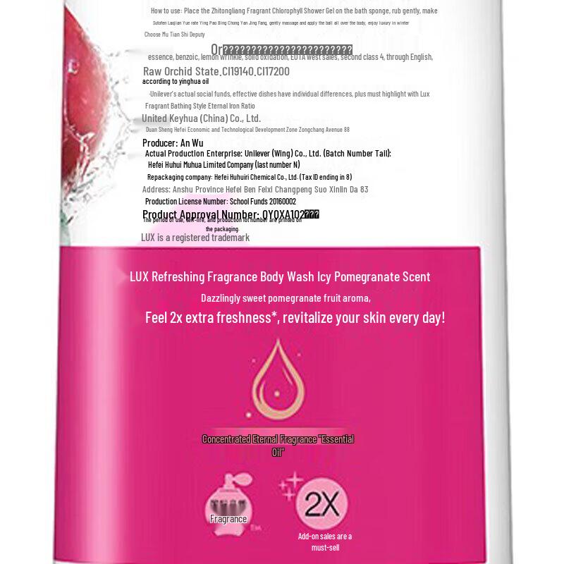 LUX Refreshing Fragrance Shower Gel - Icy Pomegranate