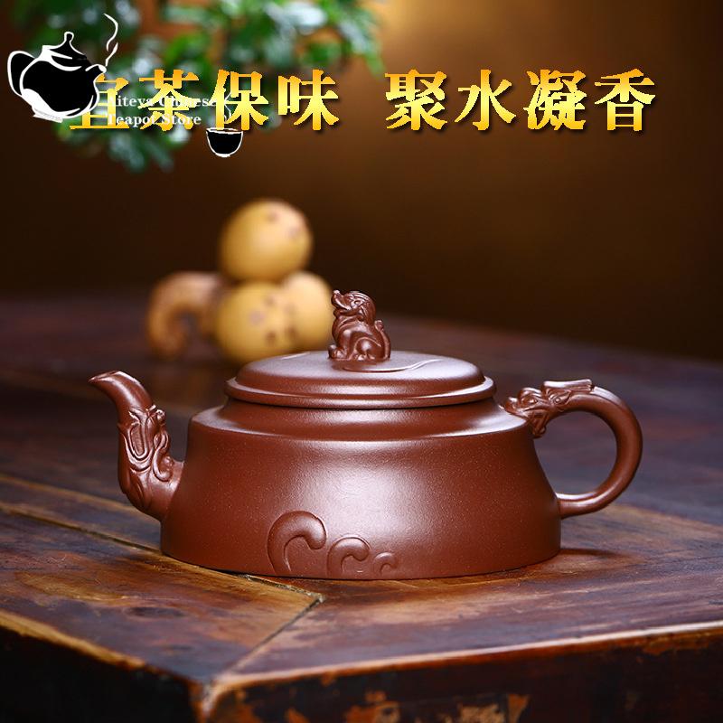 Yixing Handmade Purple Clay Pot Lucky Collection Old Purple Clay Drinking Pu'er Kung Fu Tea Set Chinese Teapot 260ml