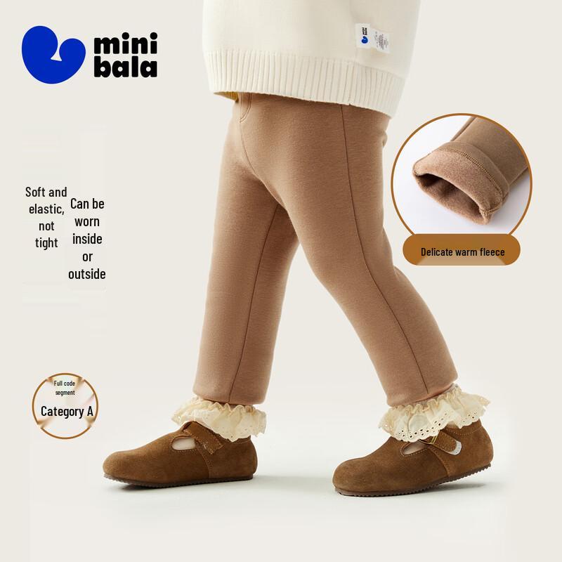 Minibala Girls' Versatile Leggings