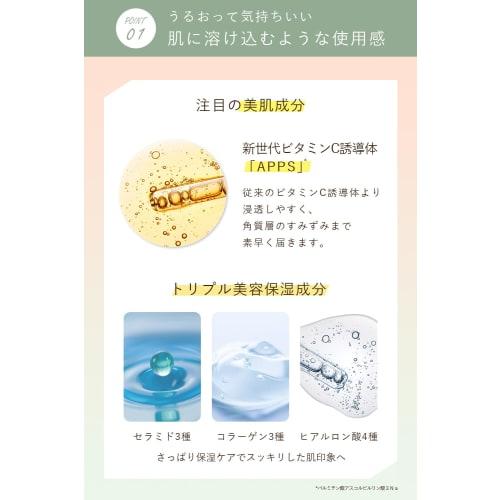 Orna Organic Serum Vitamin C High Concentration 4 Types Vitamin C Serum Moisturizing Cosmetics Made with Raw Materials 47ml
