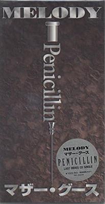 CD  - MELODY/Mother Goose  TEC0023SD Japan Japanese Pop/Rock Used