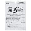 Toray Ginrin Super Strong EyeSight Νάιλον Απαλό Πράσινο Νήμα, 150μ, Όχι. 4,