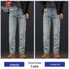 Pierre Cardin Men's Straight Leg Business Casual Jeans