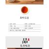 Oolong Tea Dahongpao Rock Tea 500g Natural Spring Energy Herbal Drink