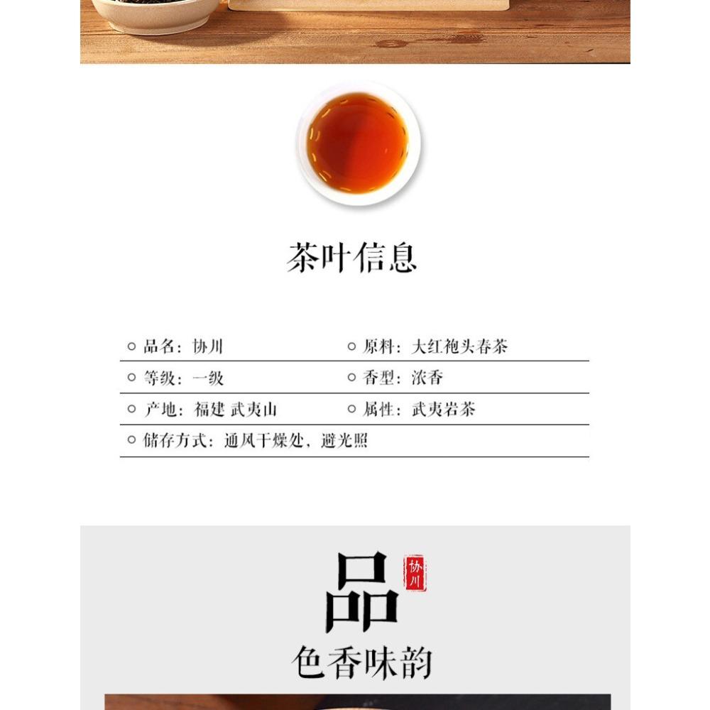Oolong Tea Dahongpao Rock Tea 500g Natural Spring Energy Herbal Drink