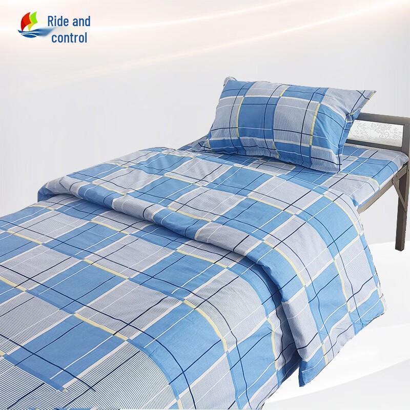 Chengyu Training & Dormitory Bedding Collection
