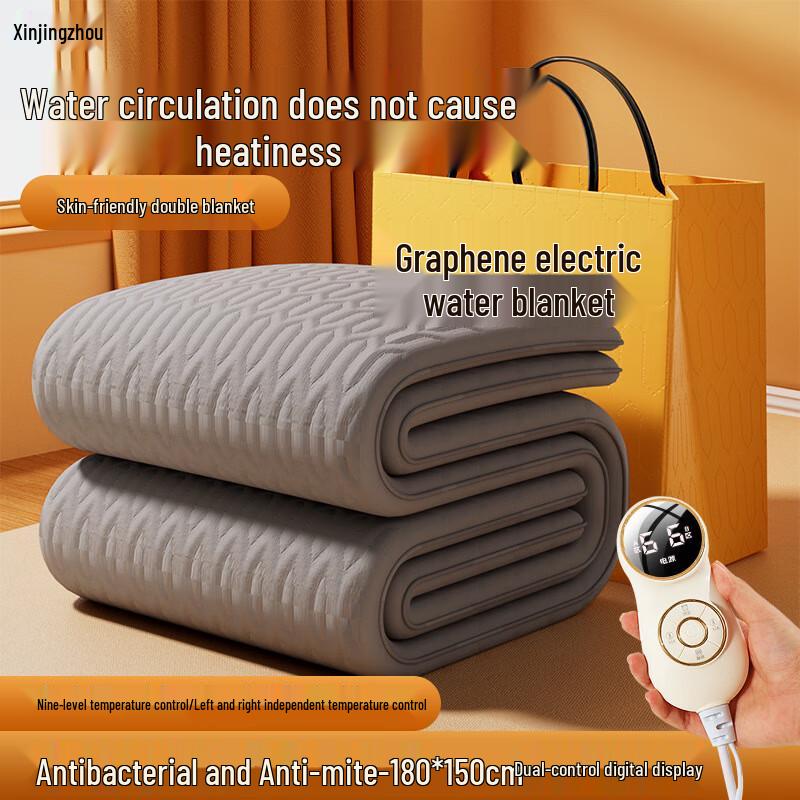 Xin Jing Zhou Graphene Hydronic Electric Blanket 1.5 x 1.8 M