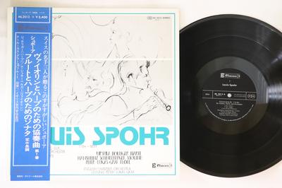 LP Record PETER-LUKAS GRAF , ENGLISH CHAMBER  - Spohr : Concertante Nr.1 G-dur Fur  ML2013 CLAVES Japan Obi Classical Used