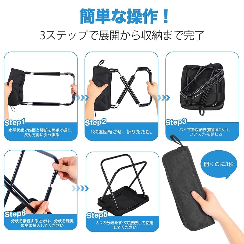 Lynvora Folding Chair, Lightweight Outdoor Stool, Compact Convenient To Carry Camping Chair, Black - Highly Durable and Comfortable To Sit On, Perfect