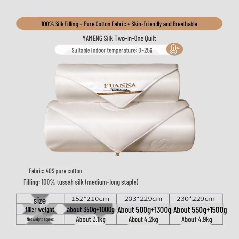 FUANNA 100% Silk Two-in-One Comforter