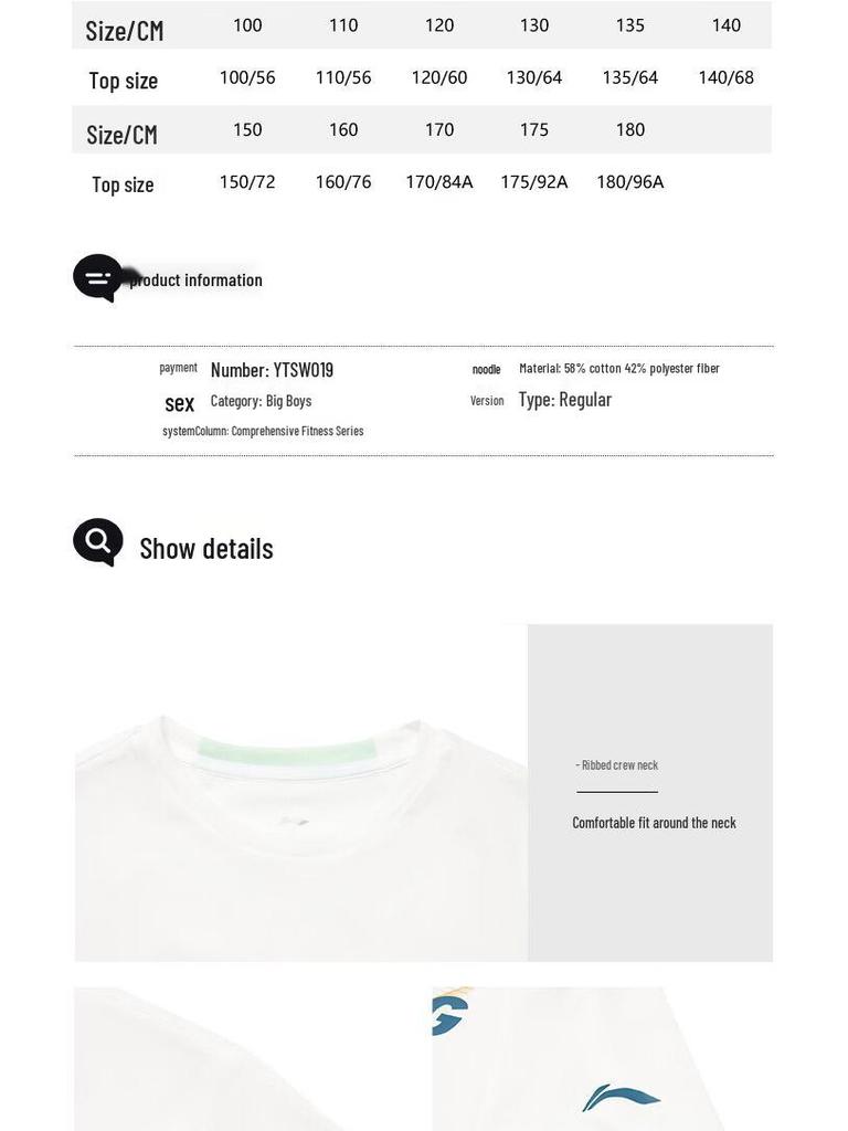 Li-Ning Youth Boys' Quick-Dry Sport Round Neck T-Shirt