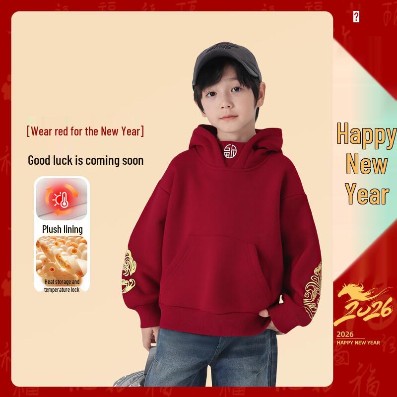 Boys Festive Red Fleece-Lined Hooded Sweatshirt 120