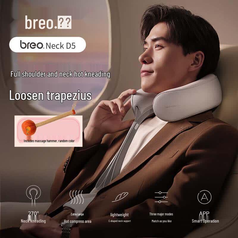 Массажер для шеи Breo Neck D5, штекер CN (адаптер в комплекте)