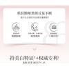 MEIFUBAO - Natural Brightening Spot Relief Lotion
