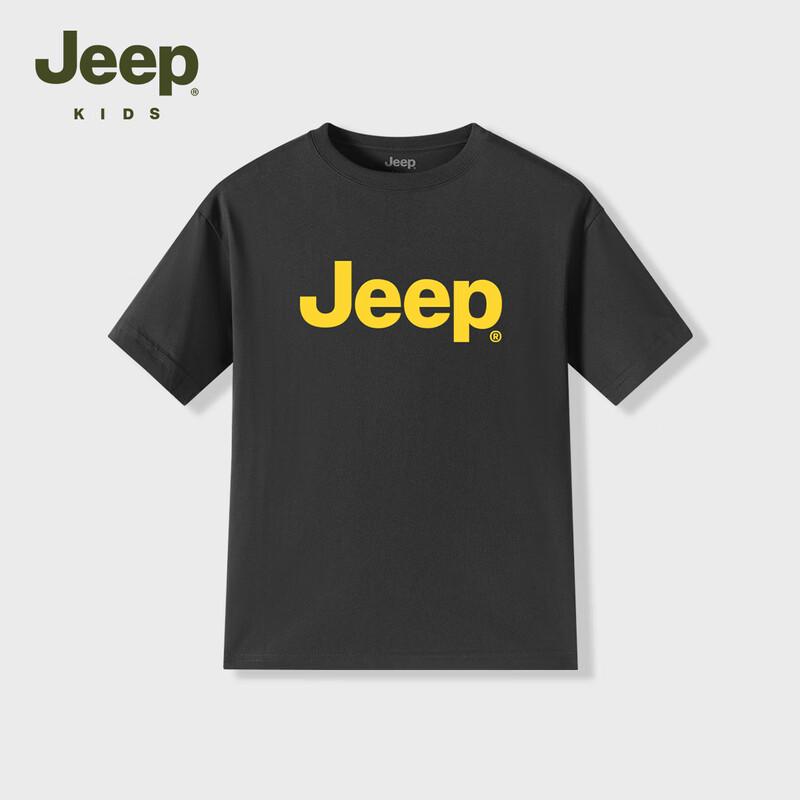 JEEP Boys' Breathable Cooling Short Sleeve T-Shirt